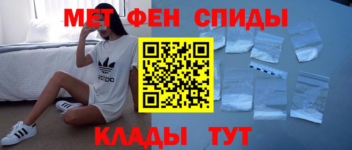 Amphetamine Premium  Вход с VPN  Амфетамин  Курганинск 
