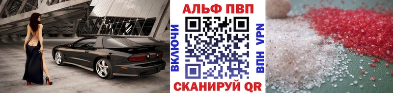 А ПВП мука  Курганинск 