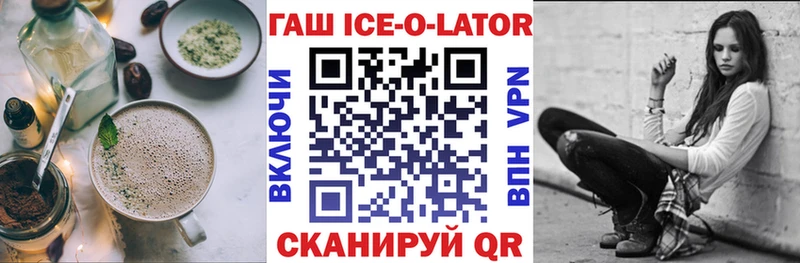 как найти закладки  Курганинск  Еда ТГК марихуана 