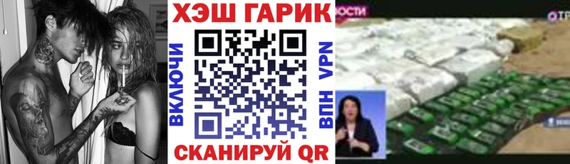 нарко площадка официальный сайт  OMG сайт  Курганинск  ГАШИШ гашик 