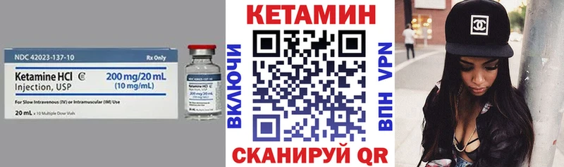 как найти   kraken онион  КЕТАМИН VHQ  Курганинск 