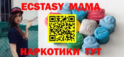 меф Ачхой-Мартан