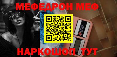 дурь Белореченск