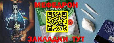 дурь Белореченск