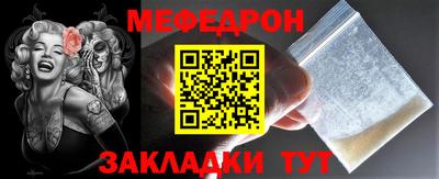 дурь Белореченск