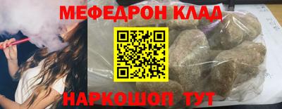 прущий лед Бердск