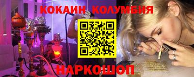 меф Ачхой-Мартан