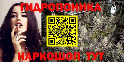 дурь Белореченск