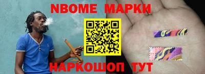 прущий лед Бердск