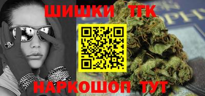 прущий лед Бердск