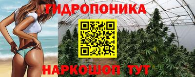 дурь Белореченск