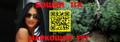 прущий лед Бердск