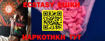 ПСИЛОЦИБИНОВЫЕ ГРИБЫ Аша
