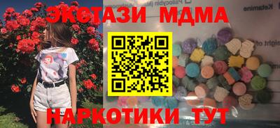 прущий лед Бердск