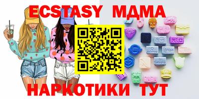 скорость mdpv Белорецк