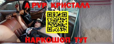 скорость mdpv Белорецк