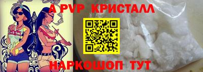 скорость mdpv Белорецк