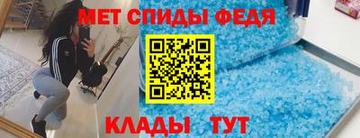 скорость mdpv Белорецк