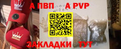 прущий лед Бердск