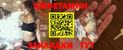 прущий лед Бердск