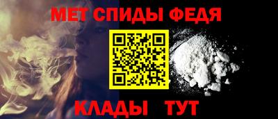 прущий лед Бердск