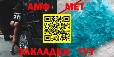 меф Ачхой-Мартан