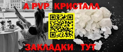 дурь Белореченск