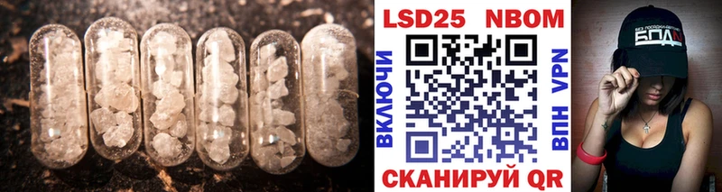 shop клад что такое наркотик Курганинск Лсд 25 экстази кислота