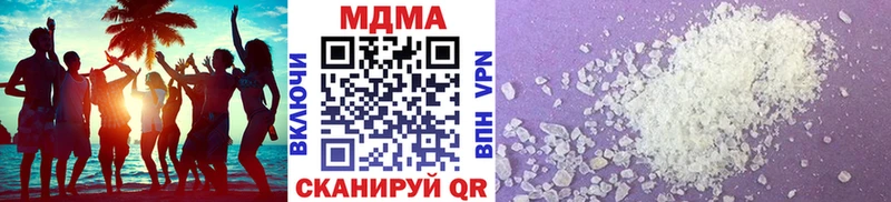 даркнет состав  omg онион  Курганинск  MDMA молли 