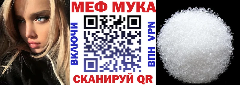 цена   Курганинск  маркетплейс наркотические препараты  Меф мяу мяу 
