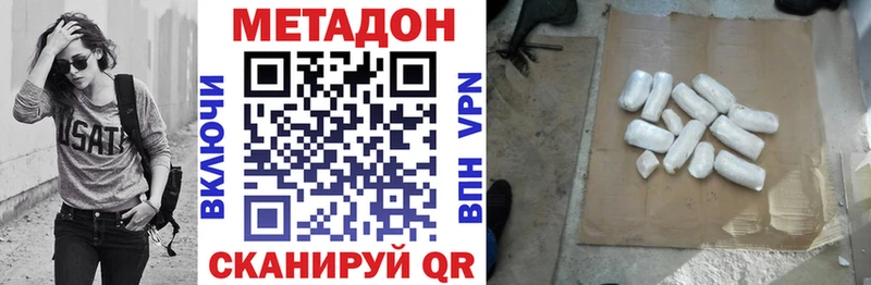хочу наркоту Курганинск блэк спрут ТОР Метадон VHQ