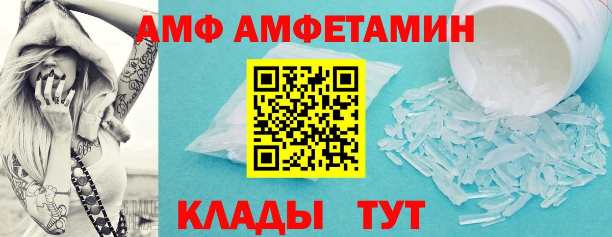 Метамфетамин  Вход с VPN  Курганинск  Метамфетамин пудра 