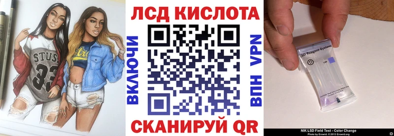 Марки NBOMe 1500мкг  купить  цена  Курганинск 