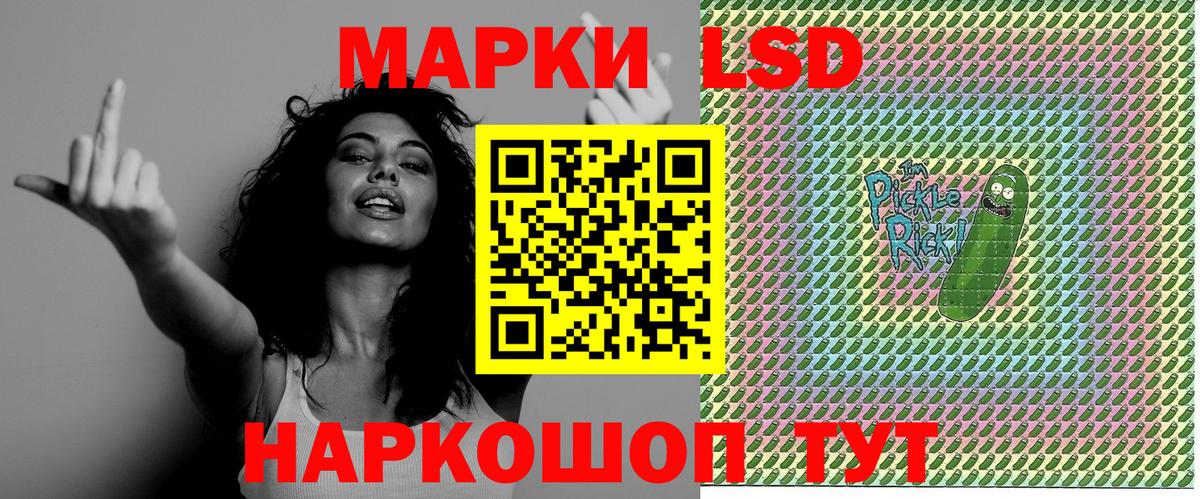 Марки 25I-NBOMe 1,5мг  Вход с VPN  Курганинск 