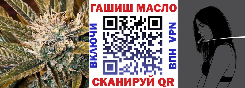 ТГК гашишное масло  Курганинск 